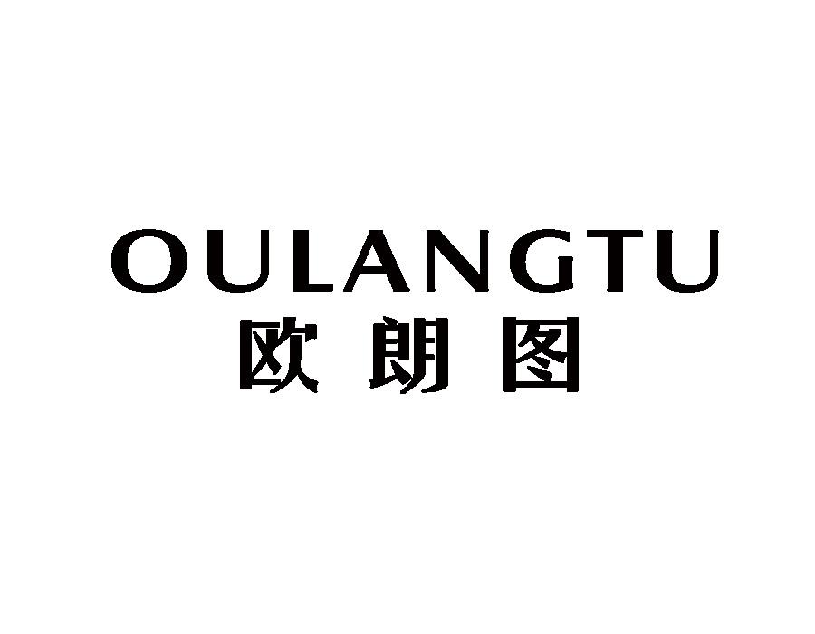 武汉优义浩网络科技与欧朗科技 携手共拓数字未来