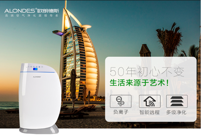 空气净化器选购指南 国产质量问题频发，进口品牌欧朗科技值得关注吗？